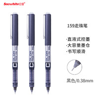 BaiXue 白雪 PVN-159 速干彩色中性笔 0.38mm 12支/盒