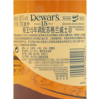 Dewar's 帝王 15年 苏格兰 调和威士忌 40%vol 700ml