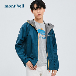 mont·bell 1128592 男款运动连帽冲锋衣