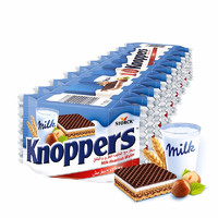 PLUS会员：Knoppers 牛奶榛子巧克力  25g*10包