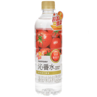 三得利沁番水番茄味饮料 450ml/瓶