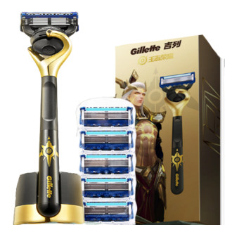 Gillette 吉列 锋隐致顺手动剃须刀 王者荣耀后羿联名款 1光滑刀架+6刀头+磁力底座