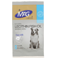 MAG 英国MAG犬猫卵磷脂鱼油颗粒泰迪金毛护肤美毛粉宠物保健品 狗用卵磷脂30g