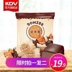 KDV 俄罗斯进口朵米斯松露土豆泥巧克力软糖原装喜糖糖果正品零食