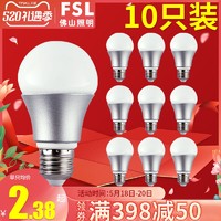 FSL 佛山照明 led灯泡节能灯E14超亮B22卡口球泡E27螺口暖黄3W5W7W10W