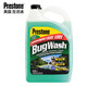 Prestone 百适通 AS257-2CN Bug Wash 特效除虫渍玻璃水 2L