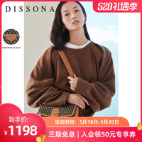 DISSONA 迪桑娜 88vip 迪桑娜 2021新款女士幸运锦囊复古单肩斜挎包轻奢迷你小方包包 8211013002