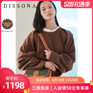 DISSONA 迪桑娜 88vip 迪桑娜 2021新款女士幸运锦囊复古单肩斜挎包轻奢迷你小方包包 8211013002