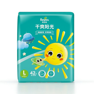 Pampers 帮宝适 干爽阳光系列 纸尿裤 L42片