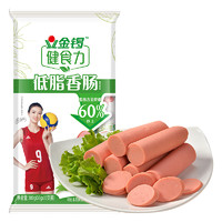 JL 金锣 健食力 低脂香肠 300g