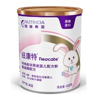 Neocate 纽康特 氨基酸配方粉 1段 400g*6罐 (0-12个月)