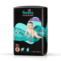 Pampers 帮宝适 黑金帮系列 拉拉裤