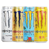Monster Energy 能量型饮料组合装 混合口味 330ml*8罐