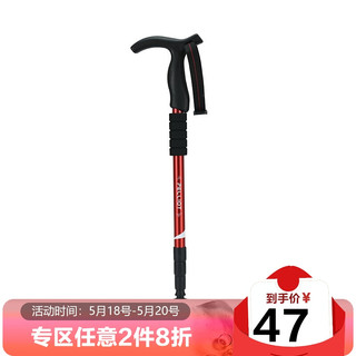 登山杖可伸缩老人拐杖户外手杖铝合金便携徒步拐棍16003601中国红