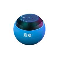 SOAIY 索爱 S-35 2.0声道 便携蓝牙音箱 天空蓝