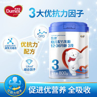 移动专享：Dumex 多美滋 致粹婴幼儿配方奶粉 宝宝奶粉3段800g*6罐箱装