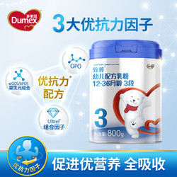 Dumex 多美滋 致粹婴幼儿配方奶粉 宝宝奶粉3段800g*6罐箱装
