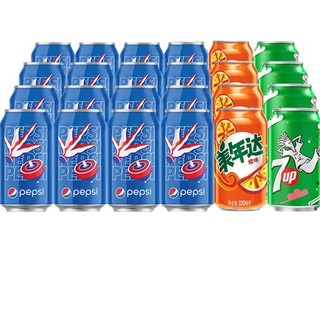 可乐（原味+7喜+美年达橙味）碳酸饮料330ml*24罐包装随机
