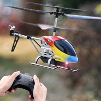 星域传奇 遥控直升机（彩虹色）双电40分钟合金耐摔定高款遥控飞机航模 儿童男孩玩具无人机模型飞行器