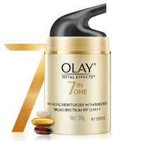 88VIP：OLAY 玉兰油 多效修护防晒霜 50g（赠多效面霜14g+洗面奶50g）