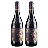 凯蒂格勒 法国进口红酒15度金狮干红葡萄酒750ml*2瓶