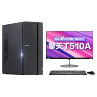 Lenovo 联想 擎天 T510A 23.8英寸 商用台式机 黑色 (酷睿i5-9400、GT 730、8GB、512GB SSD、风冷)