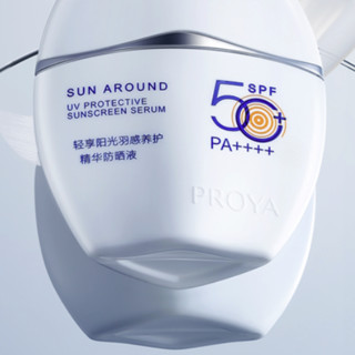 PROYA 珀莱雅 轻享阳光羽感养护精华防晒液 SPF50+ PA++++ 50ml