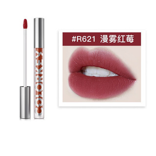 colorkey 珂拉琪 空气丝绒唇釉 #R621漫雾红莓 1.7g