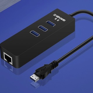 ZHENWEI 臻威 USB3.0扩展坞 四合一 0.1m 磨砂黑