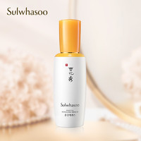 Sulwhasoo 雪花秀 滋盈肌本赋活打底精华 50ml