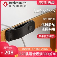 Twelve South数据线理线器充电线牛皮收纳夹线器固定器绕线分线器 灰色