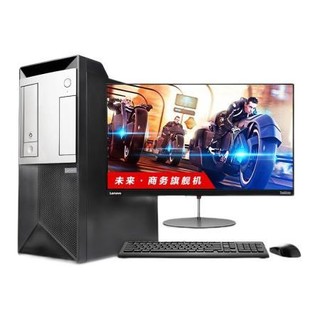 Lenovo 联想 扬天 P680 九代酷睿版 23英寸 商用台式机 黑色 (酷睿i7-9700、GTX 1660 6G、32GB、512GB SSD+2TB HDD、风冷)