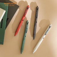 KOKUYO 国誉 一米新纯按动中性笔 0.5mm黑色 米色笔杆 WSG-PRS302LY