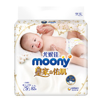 moony 尤妮佳 皇家 婴儿纸尿裤 S82