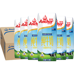 Anchor 安佳 牛奶 新西兰进口 成人青少年全脂纯牛奶 营养早餐奶250ml*30盒