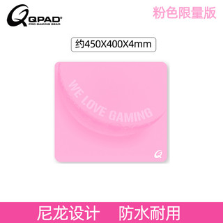 酷倍达QPAD CDX45 CD45 电竞游戏细面鼠标垫 晚霞