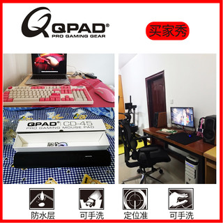 酷倍达QPAD CDX45 CD45 电竞游戏细面鼠标垫 晚霞