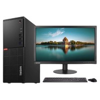 Lenovo 联想 ThinkCentre E76P 奔腾版 27英寸 商用台式机 黑色 (奔腾G5420、核芯显卡、8GB、1TB HDD、风冷)