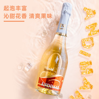 ANDIMAR 爱之湾 莫斯卡托气泡葡萄酒 750ml