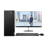 Lenovo 联想 ThinkCentre E77 十代酷睿版 23英寸 商用台式机 黑色 (酷睿i5-10400、核芯显卡、8GB、1TB HDD、风冷)