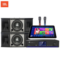杰宝 JBL KM208点歌机 家庭影院 ktv音响 组合功放套装 家用卡拉O K会议系统 电视音响 音箱