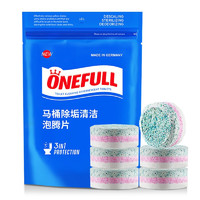 ONEFULL 马桶除垢清洁泡腾片 25g*6粒