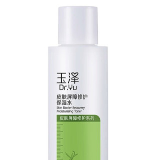 Dr.Yu 玉泽 皮肤屏障修护保湿水 200ml