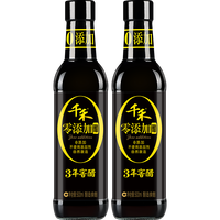 千禾 零添加 3年窖醋 500ml*2瓶