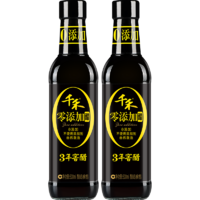 千禾 零添加 3年窖醋 500ml