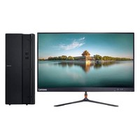 Lenovo 联想 擎天 T510A 27英寸 商用台式机 黑色 (酷睿i5-9400F、2G独显、8GB、1TB HDD、风冷)