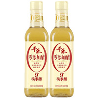 千禾 零添加 9度 糯米醋 500ml*2瓶