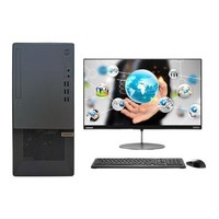 Lenovo 联想 扬天 T4900K 十代酷睿版 23.8英寸 商用台式机 黑色（酷睿i5-10400、核芯显卡、8GB、1TB HDD、风冷）