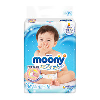 88VIP：moony 尤妮佳 婴儿纸尿裤 M64