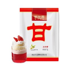 ganzhiyuan 甘汁园 白砂糖 1kg